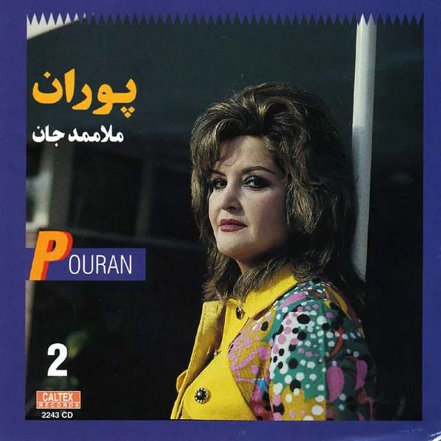 Rasti Cheh Zood Migzareh