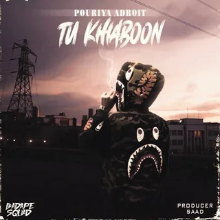 Tu Khiaboon