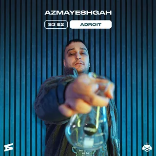 Azmayeshgah