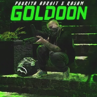 Goldoon