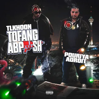 TOFANG ABPAASH