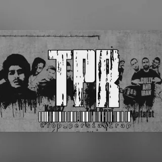 HoPHoP