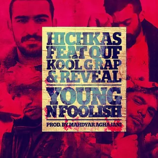 Young N Foolish