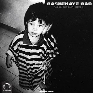 Bachehaye Bad