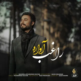 Avareh