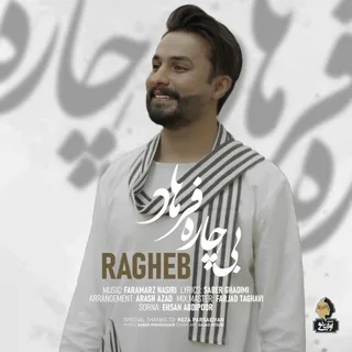 Bichare Farhad