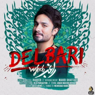 Delbari