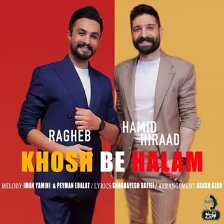 Khosh Be Halam
