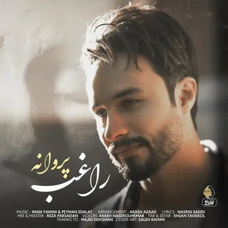 Parvaneh