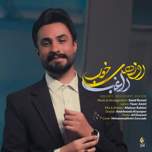 Roozhaye Khoob