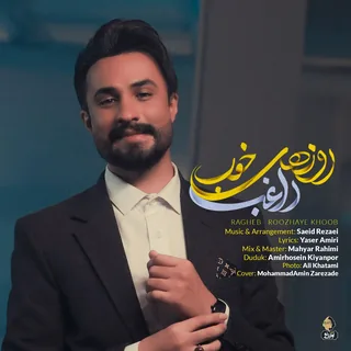 Roozhaye Khoob