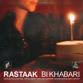 Bi Khabari