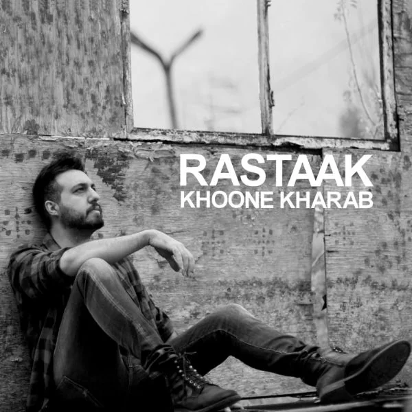 Khoone Kharab