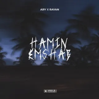 Hamin emshab