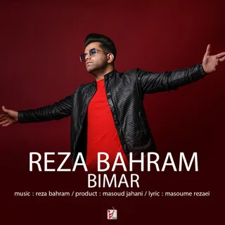 Bimar