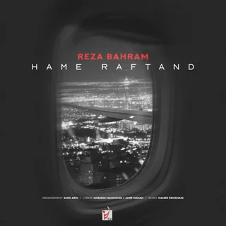 Hame Raftand