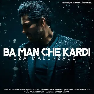 Ba Man Che Kardi