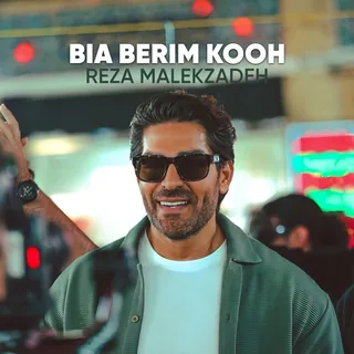 Bia Berim Kooh