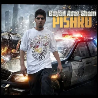 Bayad Avaz Sham
