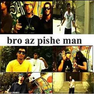 Boro Az Pishe Man