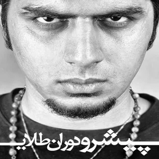 Ghabrestoun Hip Hop