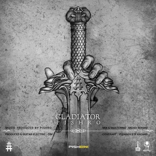 Gladiator