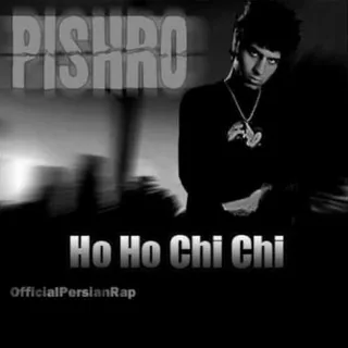 Ho Ho Chi Chi