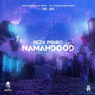 Namahdood