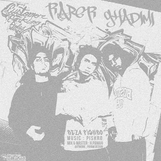 Rapper Ghadimi