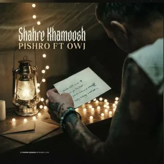 Shahre Khamoosh