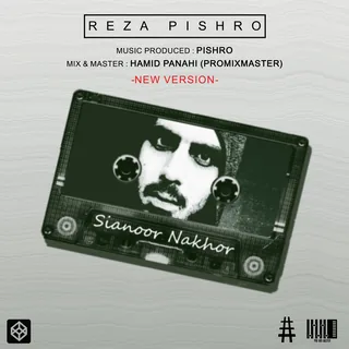 Sianoor Nakhor