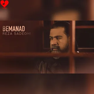Bemanad