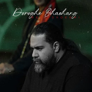 Dorogh Ghashang