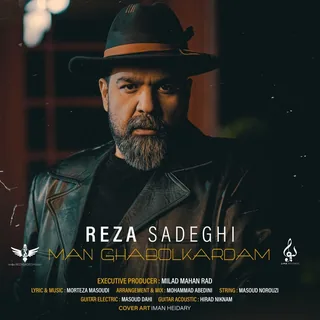Man Ghabol Kardam