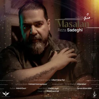 Masalan