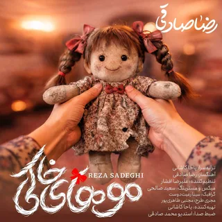 Mouhaye Khaki