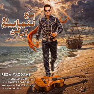 Yakhe Tanhaeim Ro Ab Kon