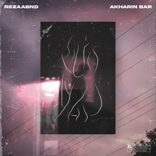 Akharin Bar