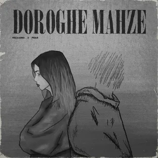 Doroghe Mahze