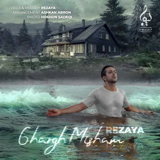 Ghargh Misham