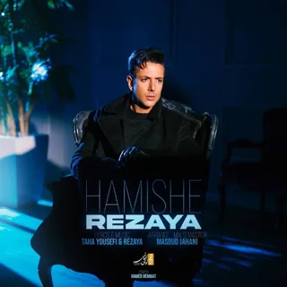 Hamishe