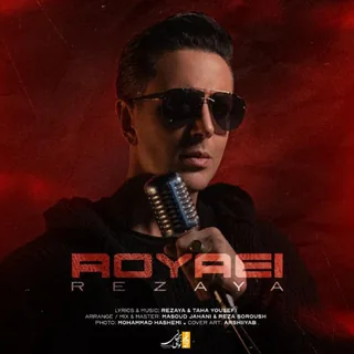 Royaei