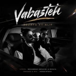 Vabasteh