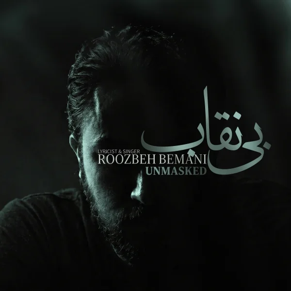 Bi Neghab