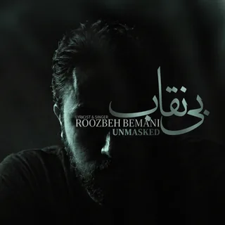 Bi Neghab