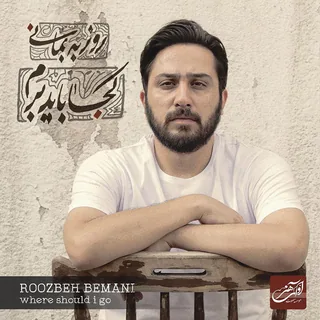 Salam