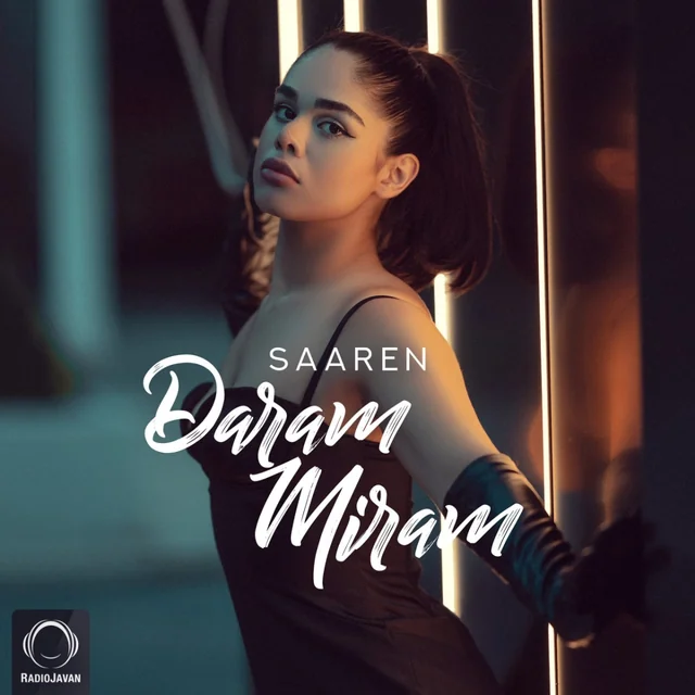 Daram Miram