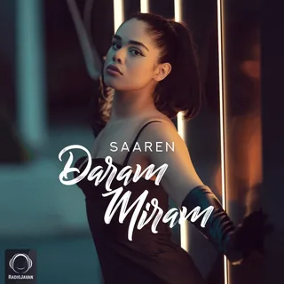 Daram Miram