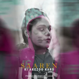 Ki arezo kard