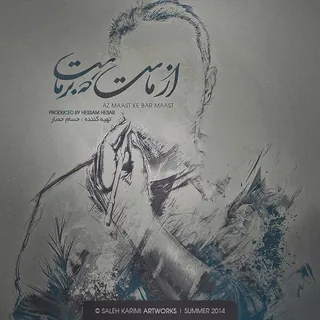 07. Shakhes